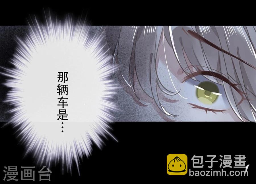 第20话2