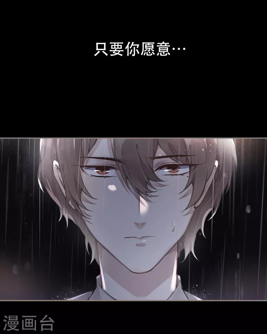 第46话20