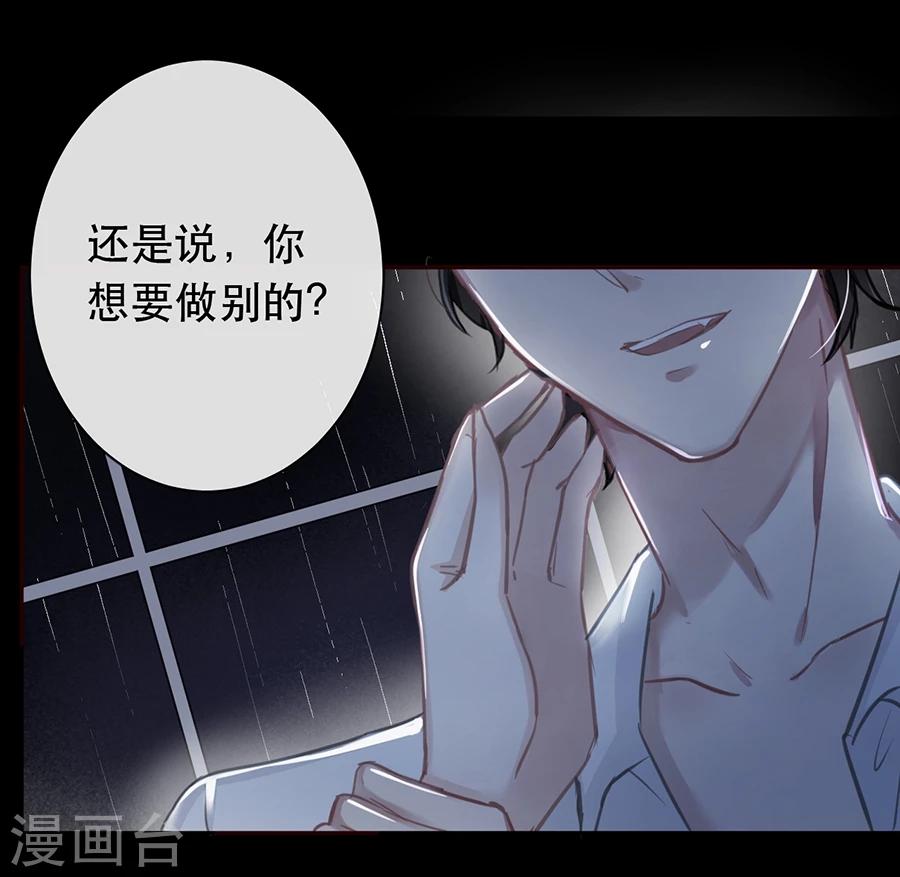 第31话22