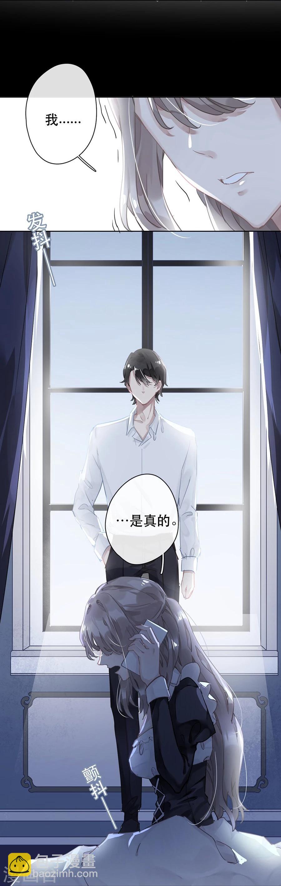 第24话16