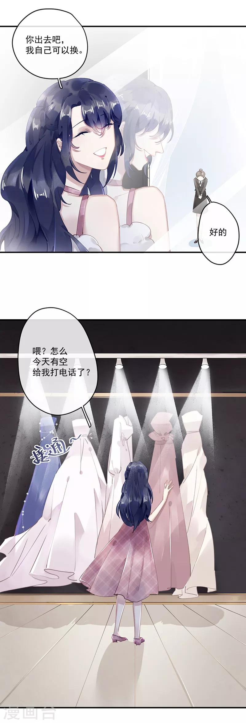 第60话20