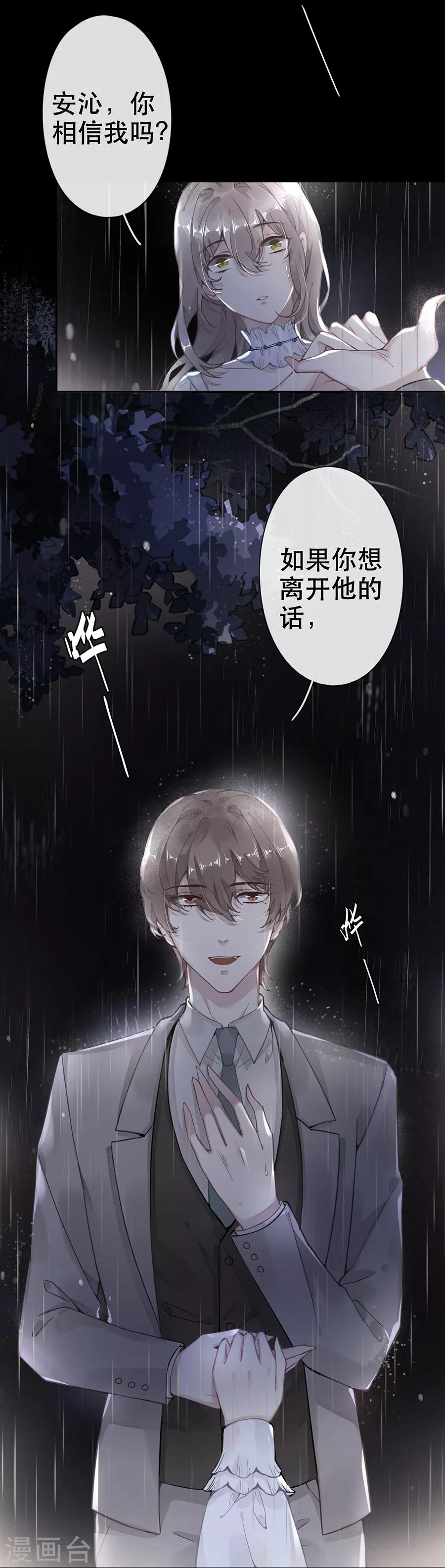 第46话22