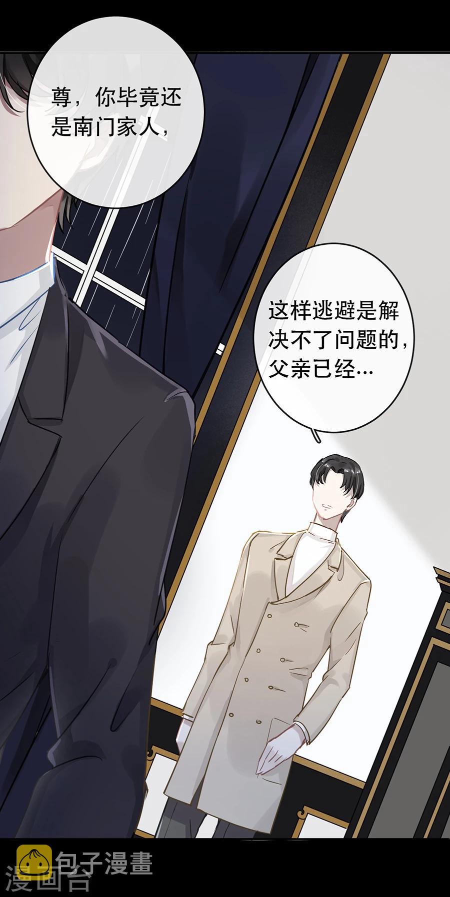 第31话6