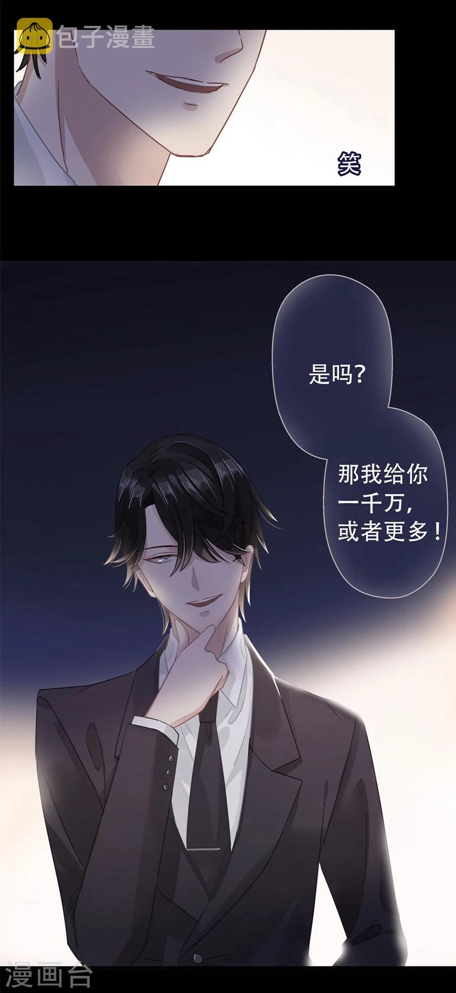 第3话13