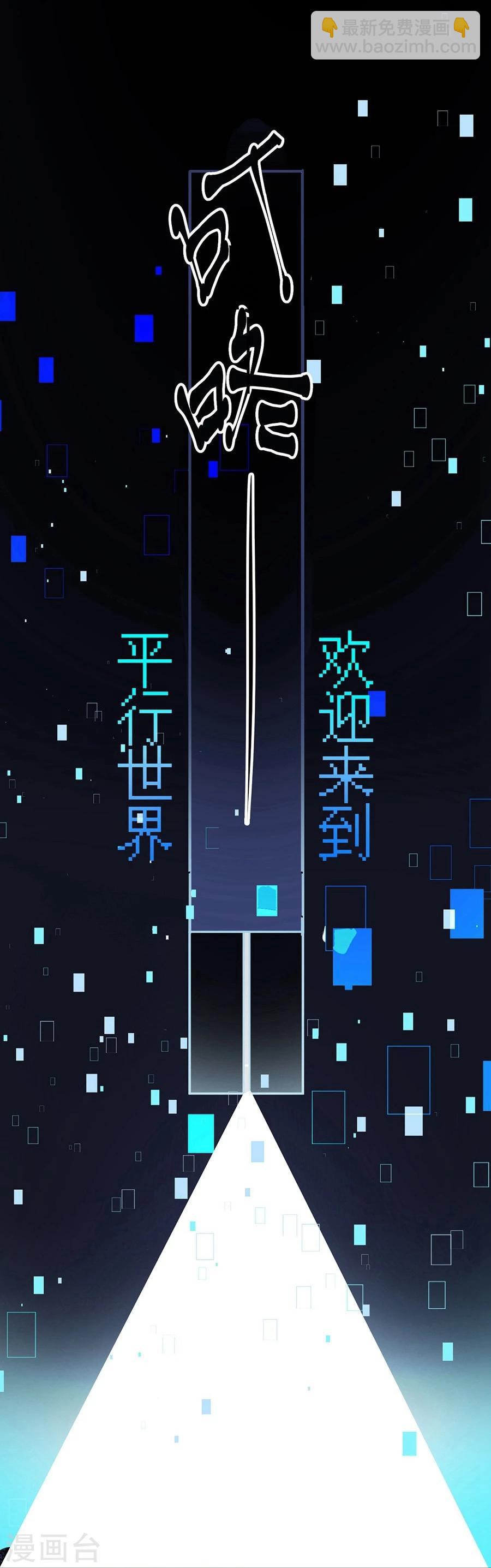 第23话25