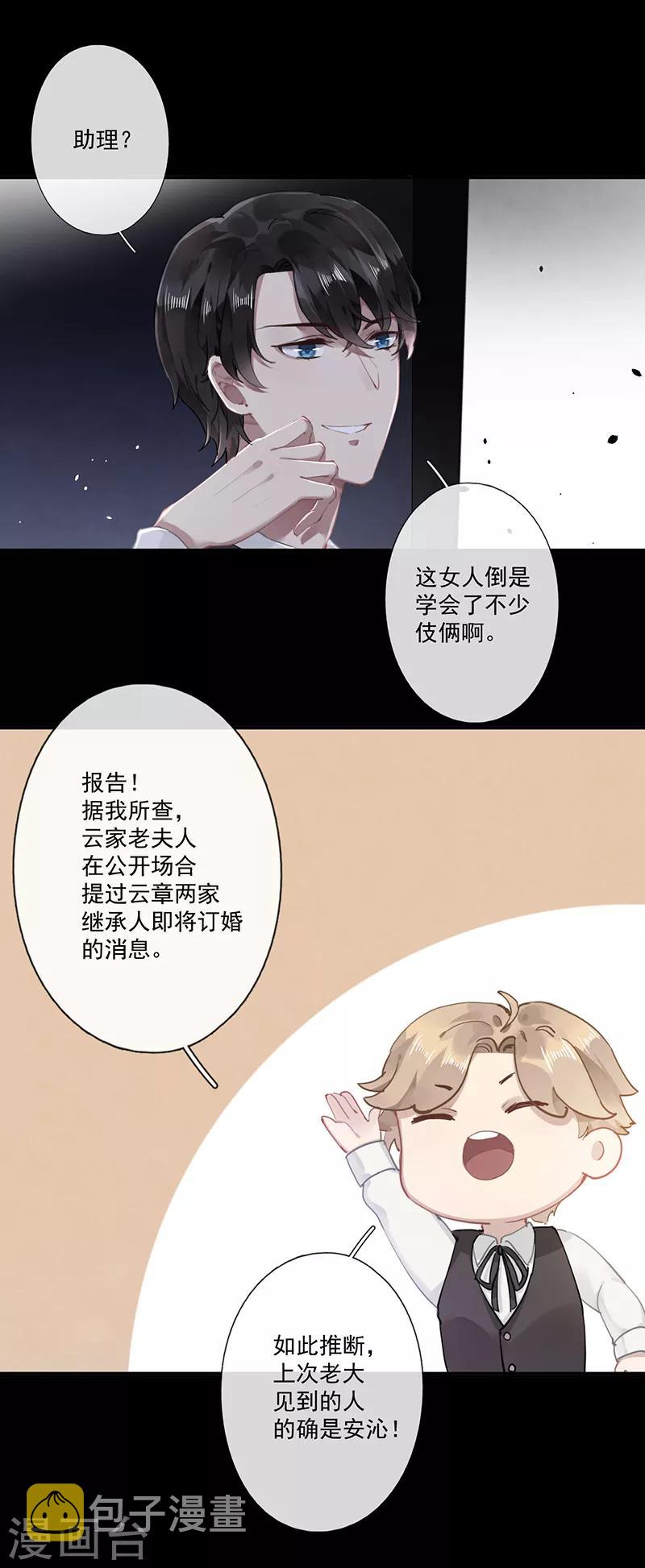 第62话13