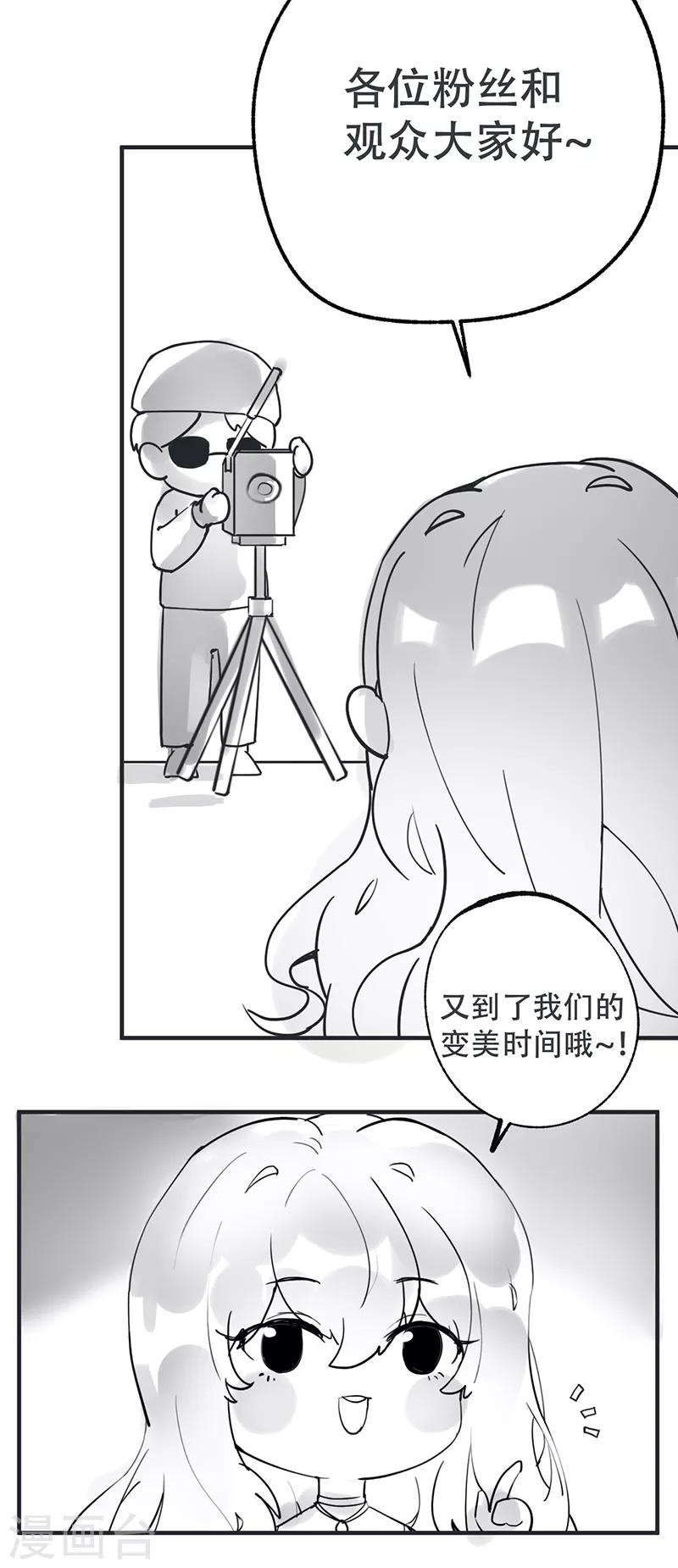 第50话24