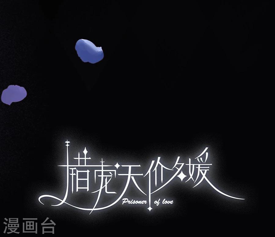 第17话6