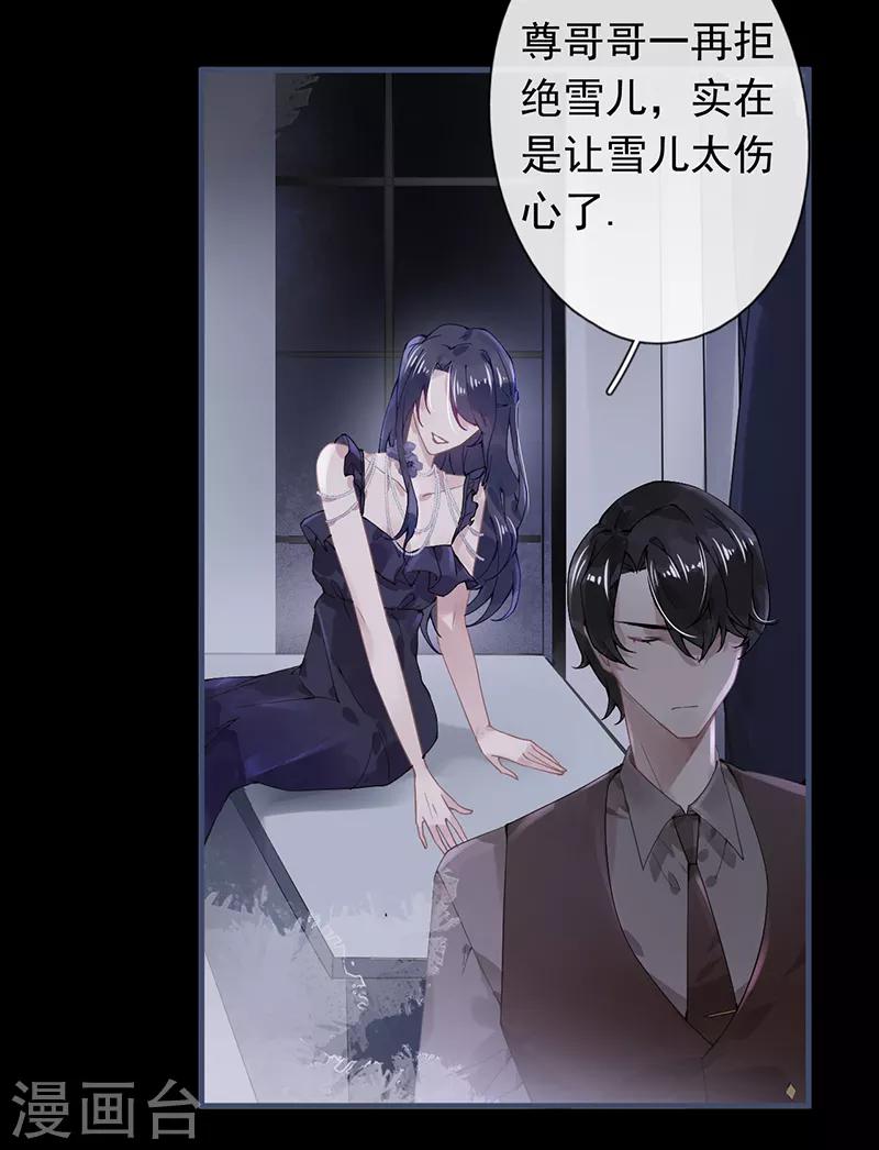 第49话2