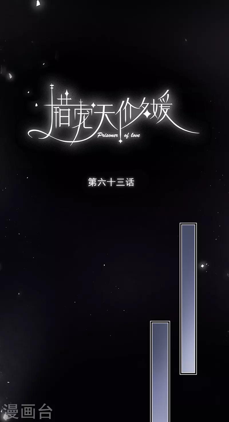 第63话8