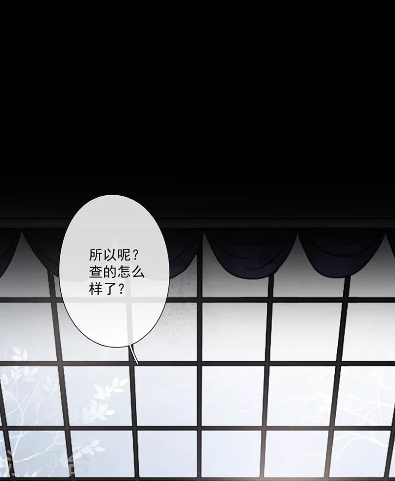 第62话11
