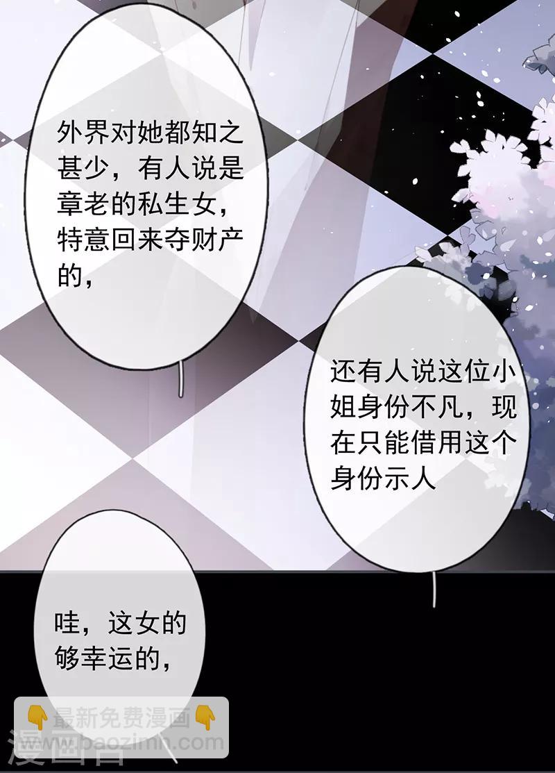 第50话7