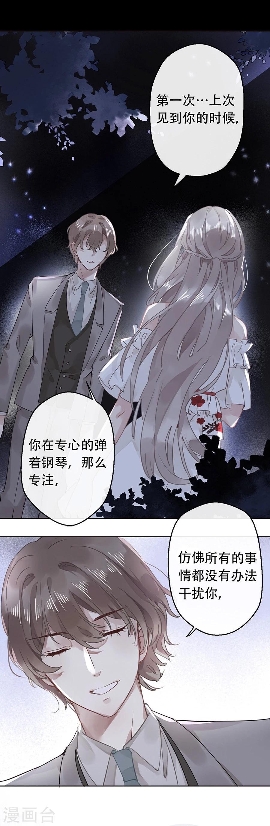 第19话12