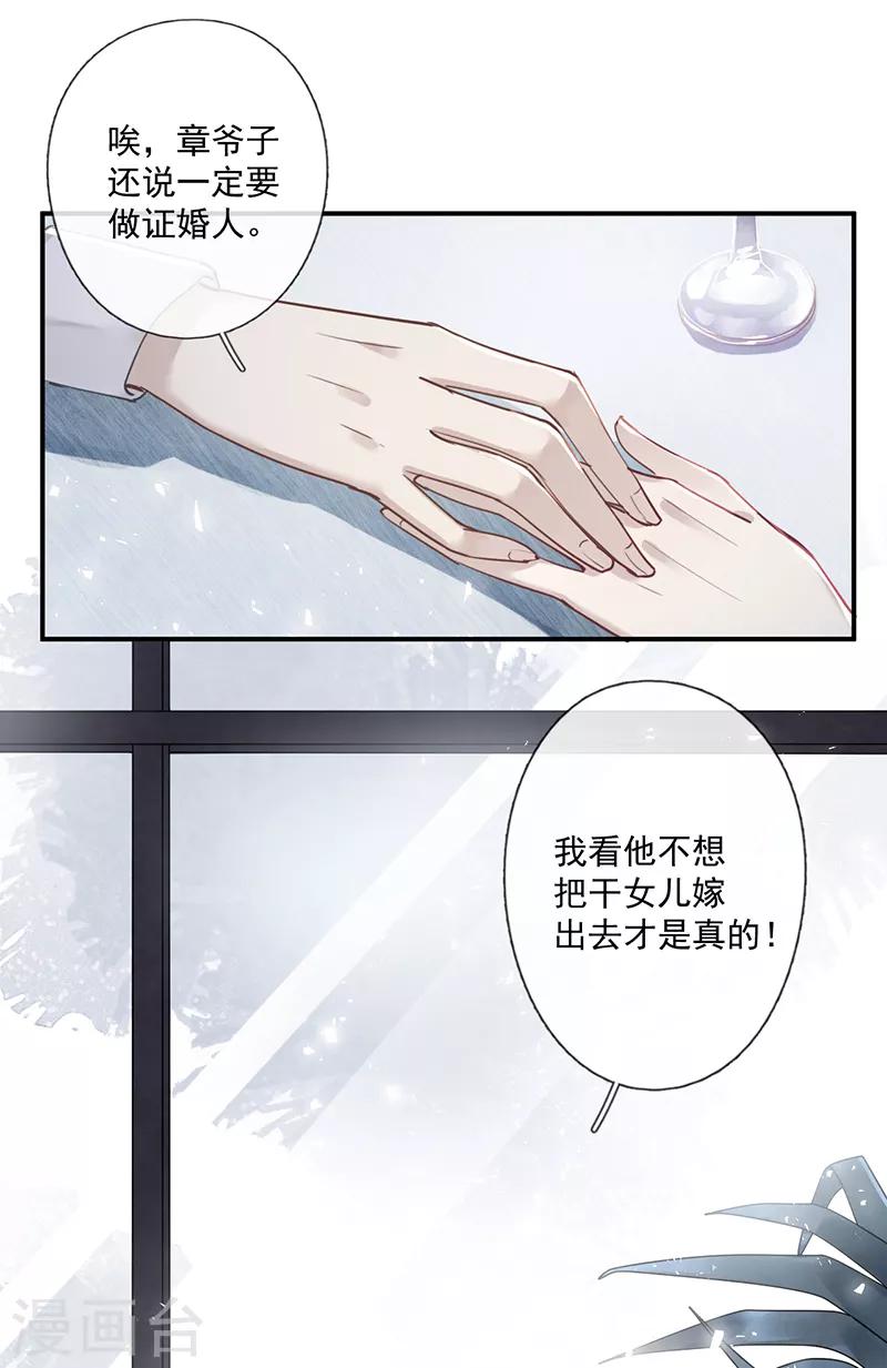第58话6