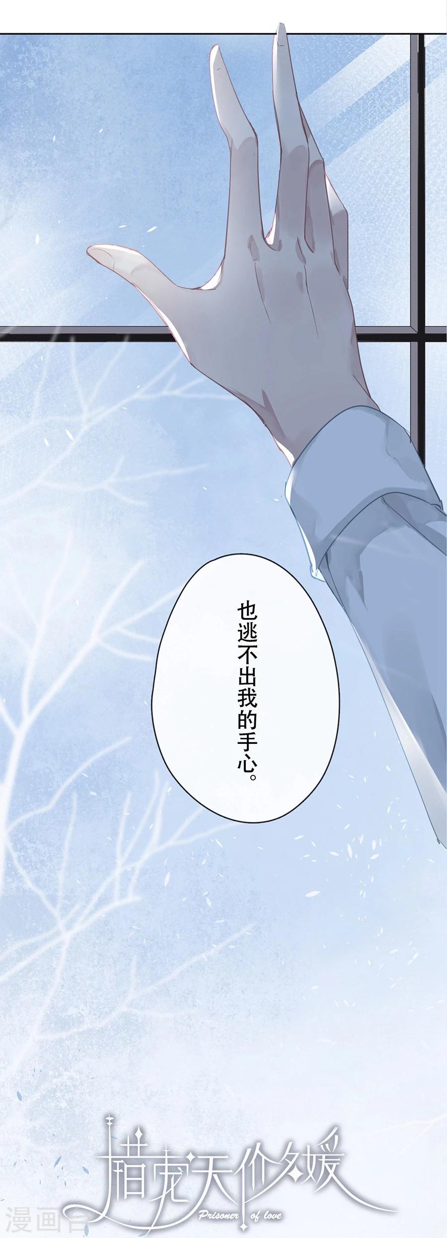 第27话3