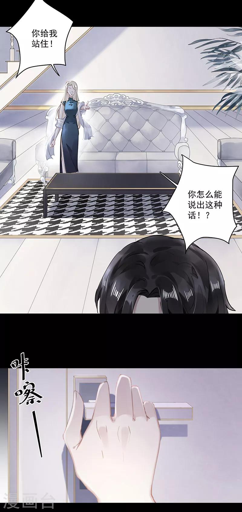 第63话14
