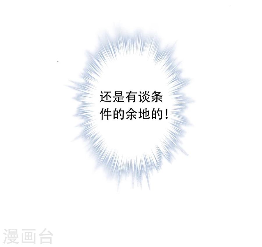 第15话5