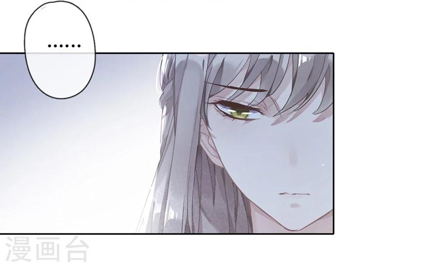 第24话8