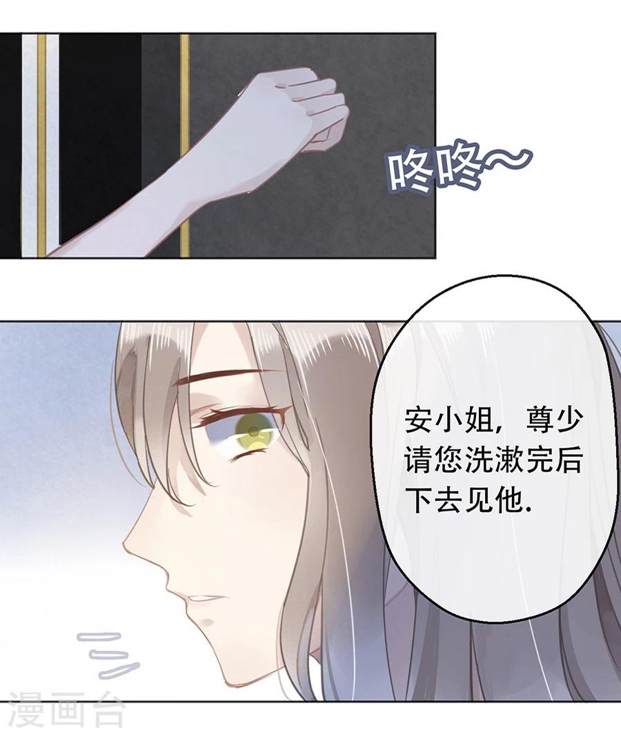 第15话2