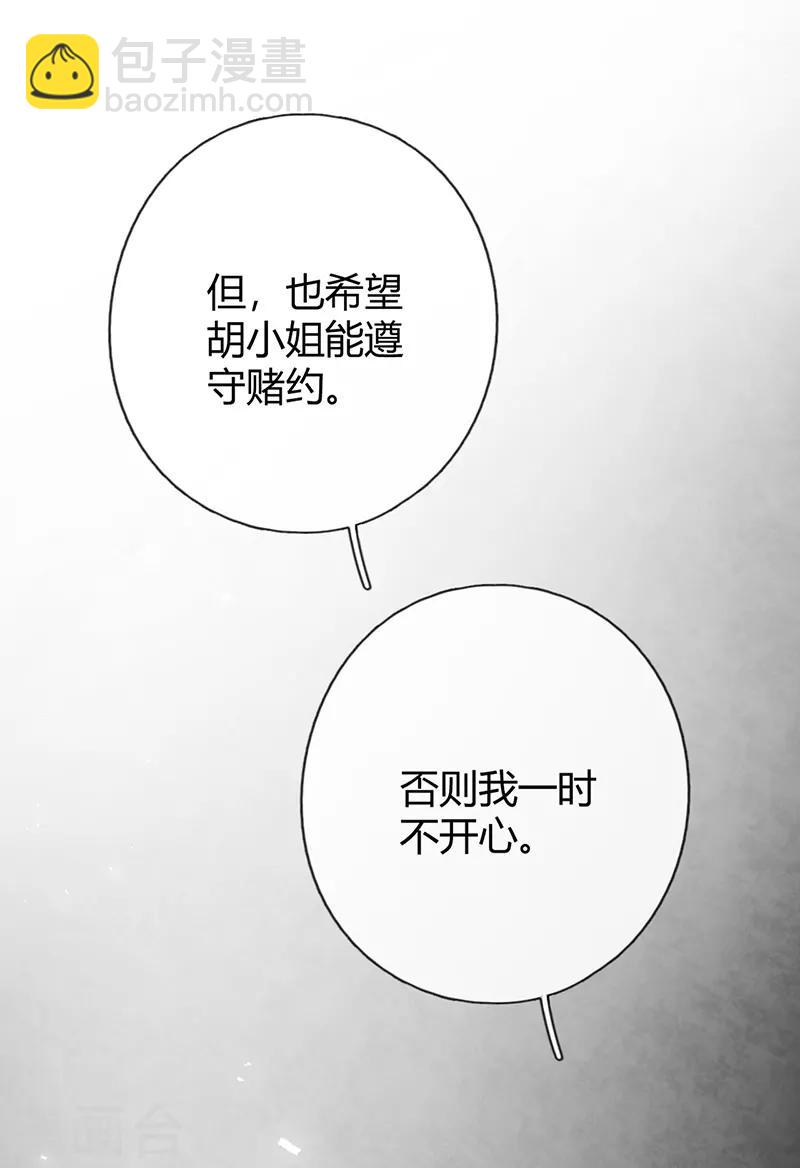 第55话25