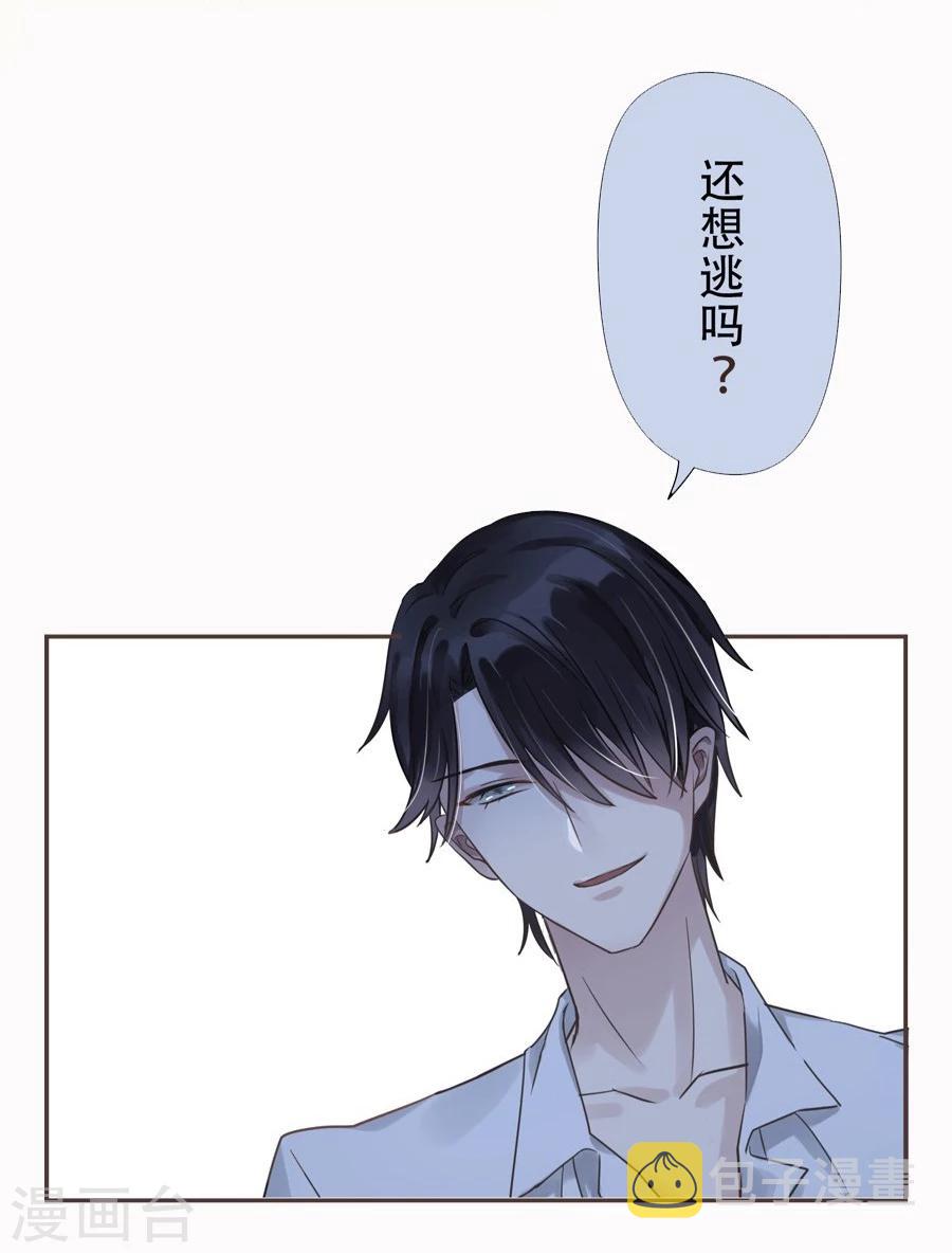 第1话24