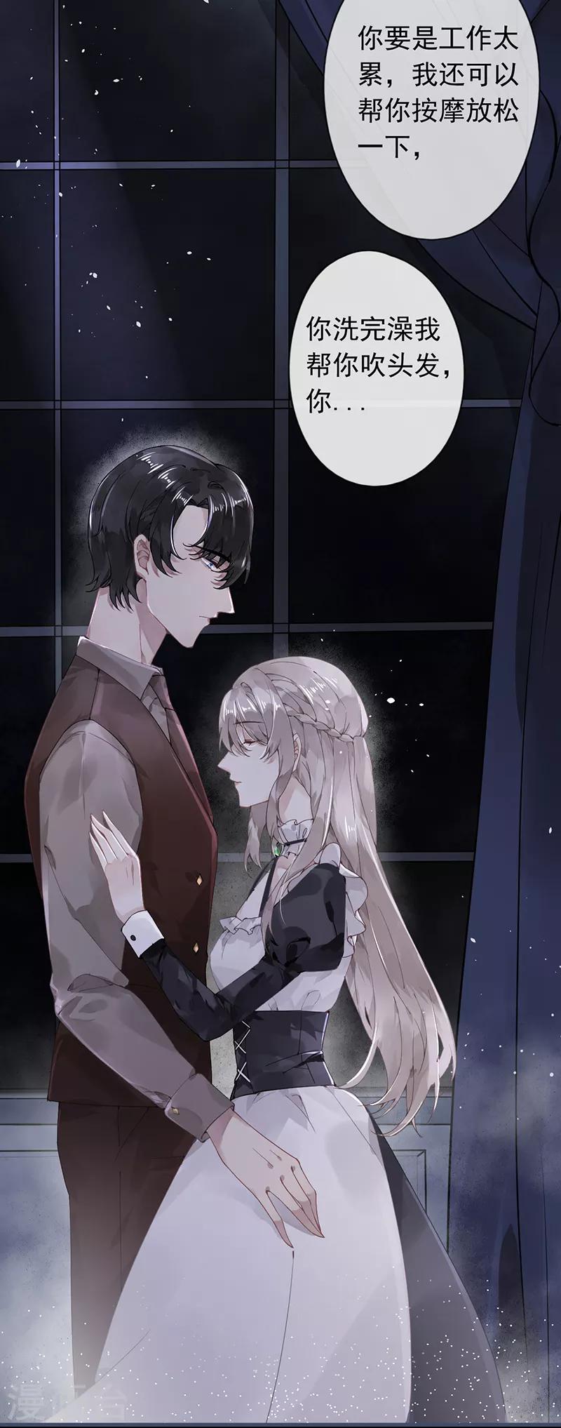 第49话6