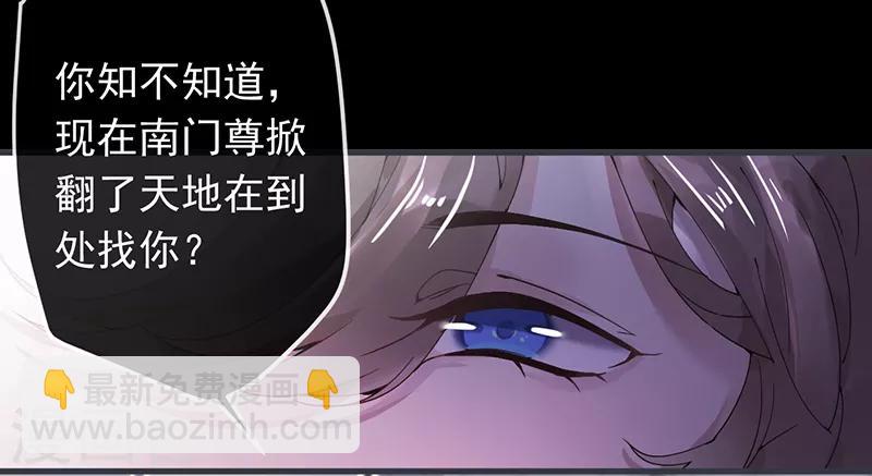 第50话15