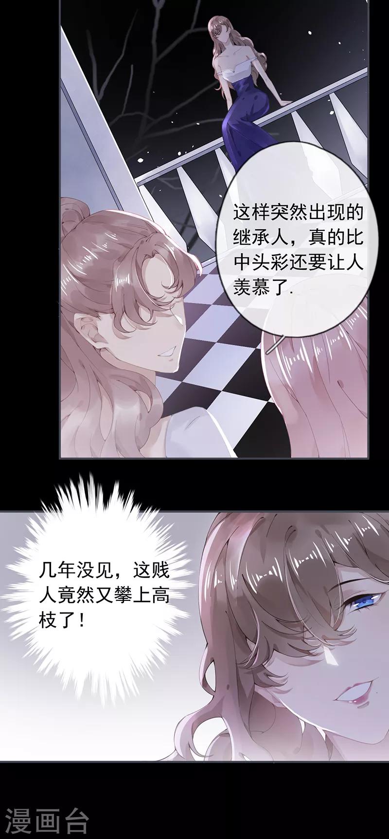 第50话9