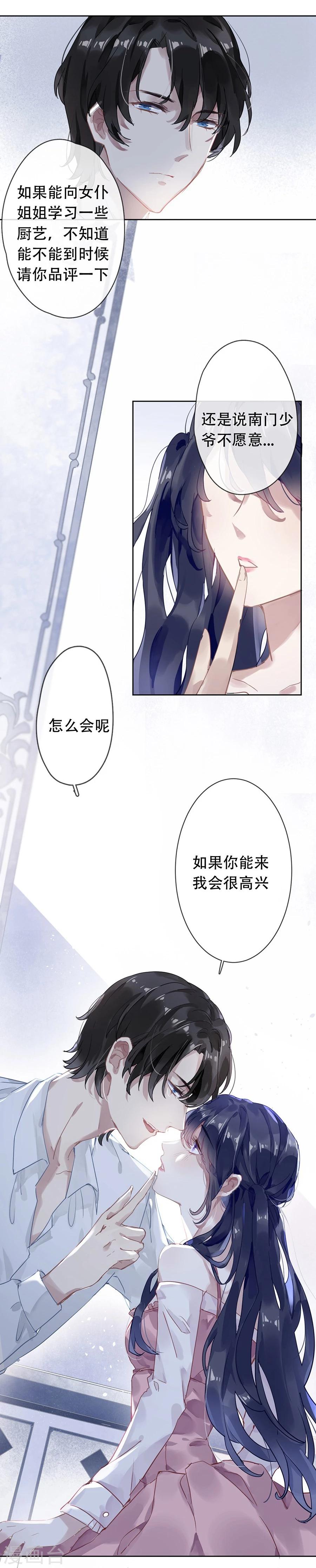 第22话15
