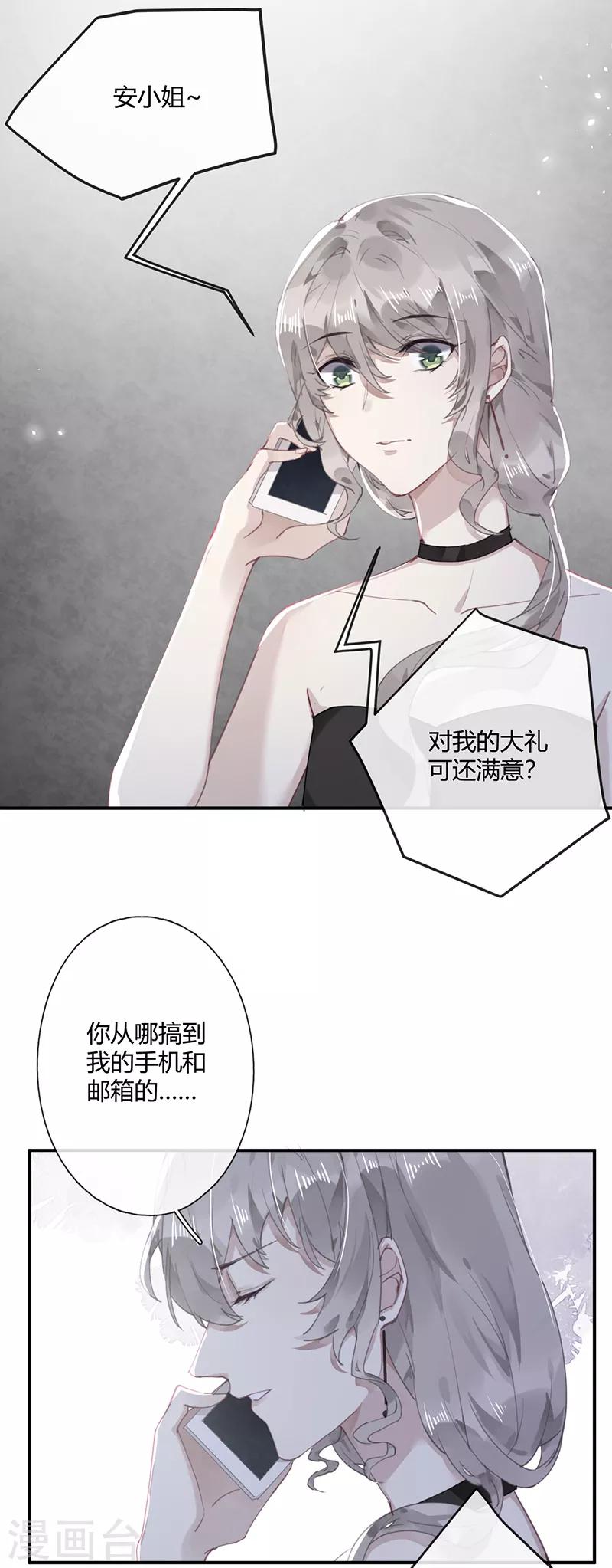 第57话13