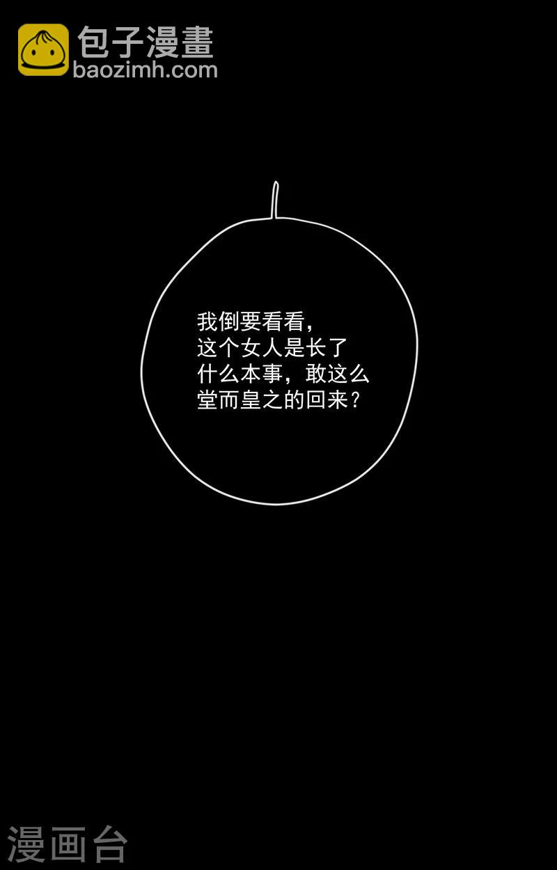 第58话22