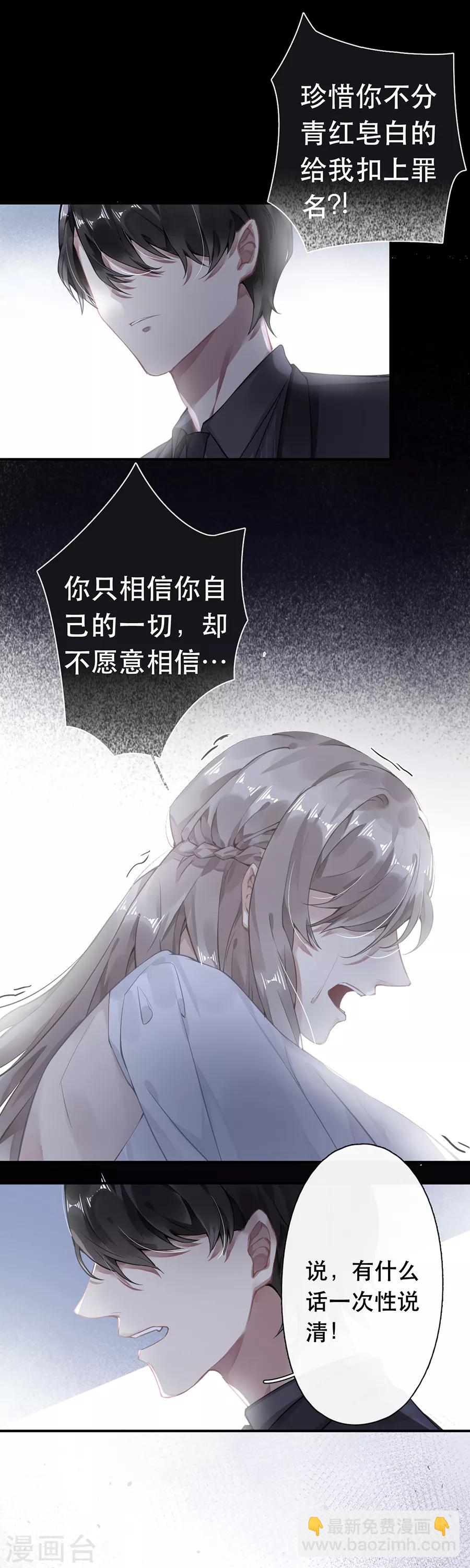 第45话9