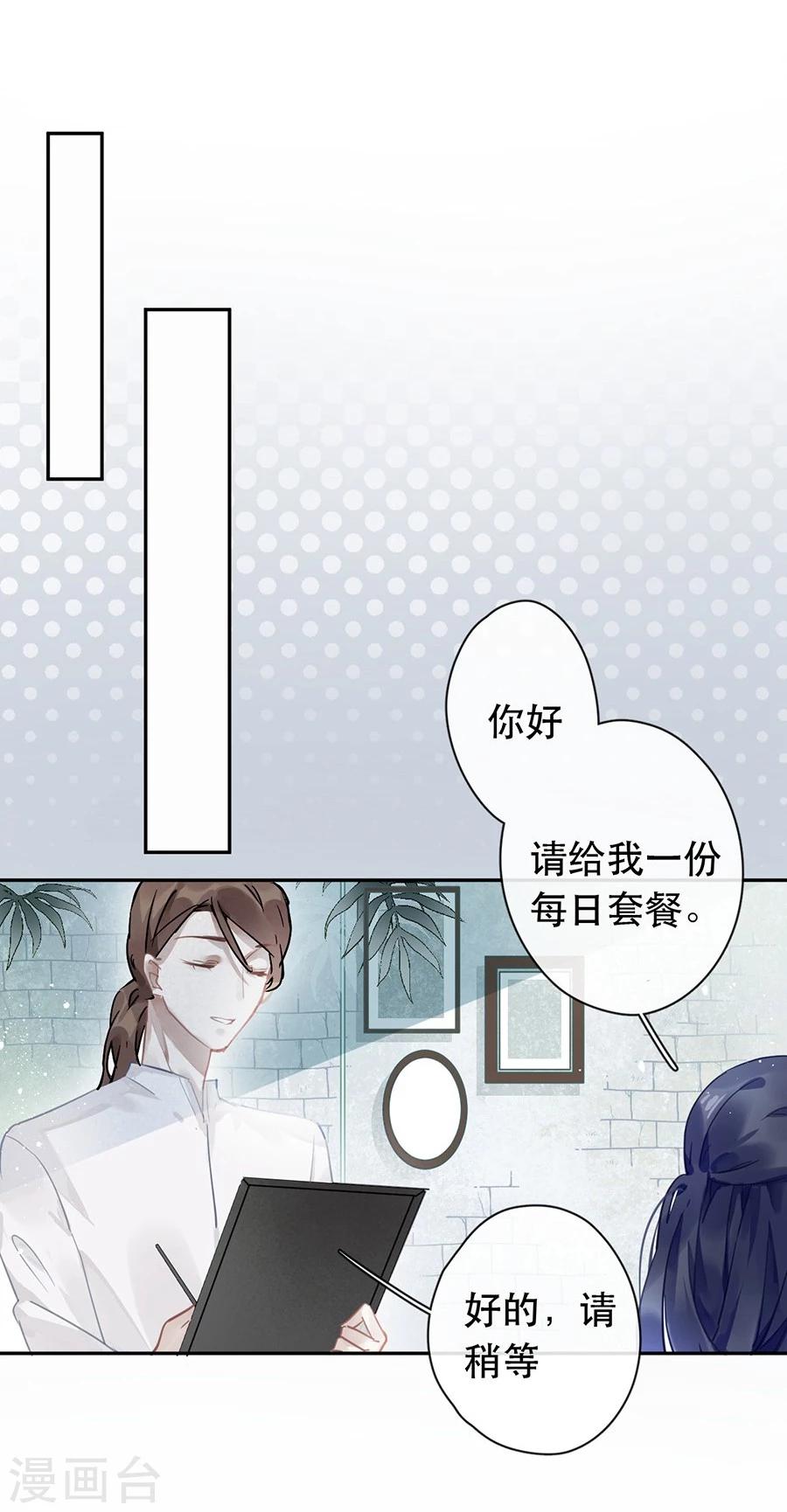 第29话26