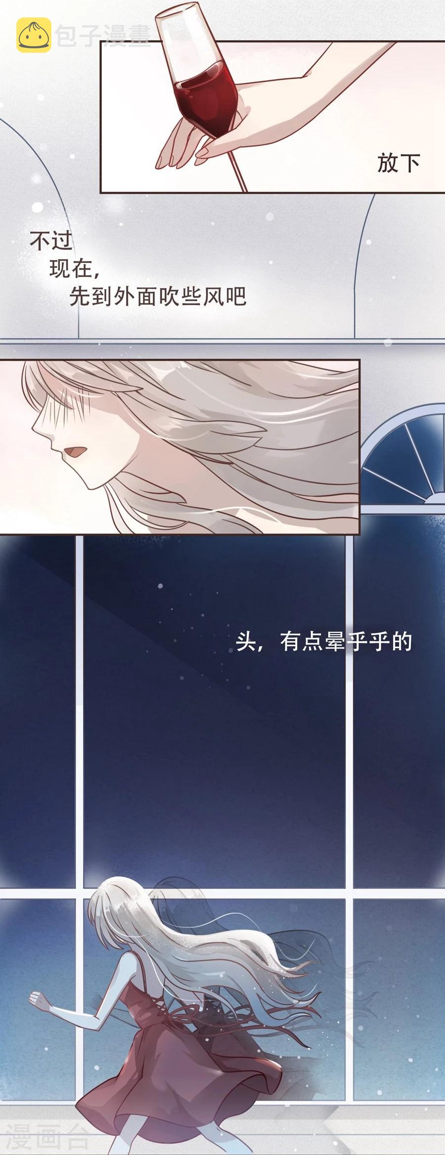 第1话9