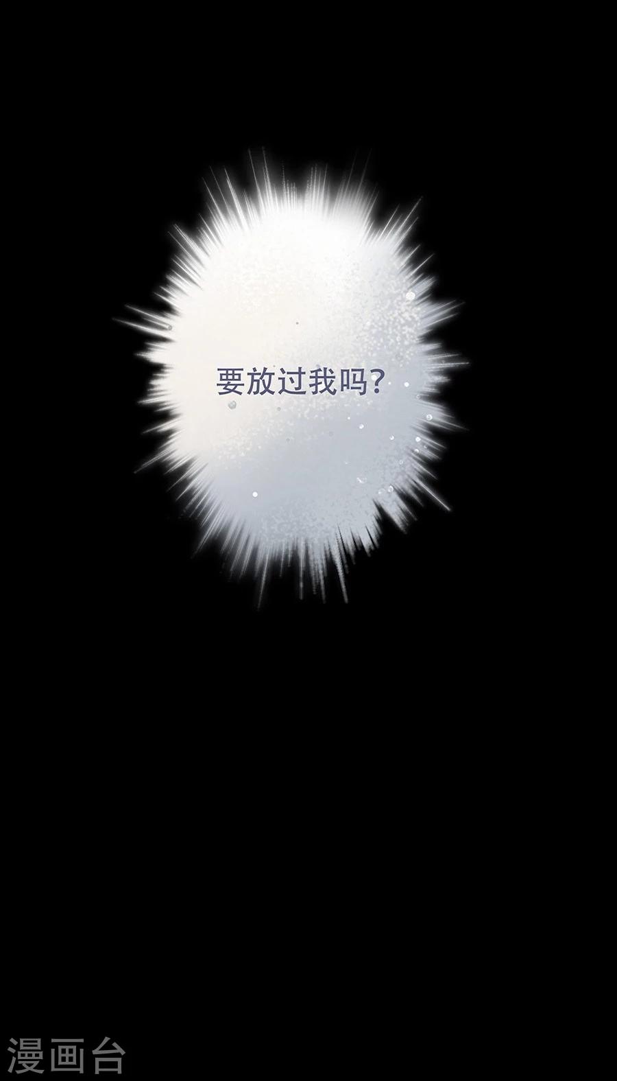 第6话2