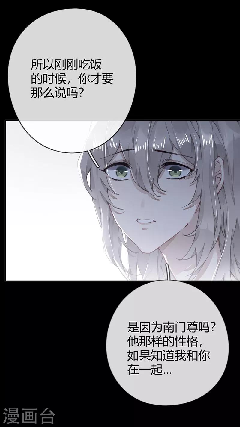 第55话3