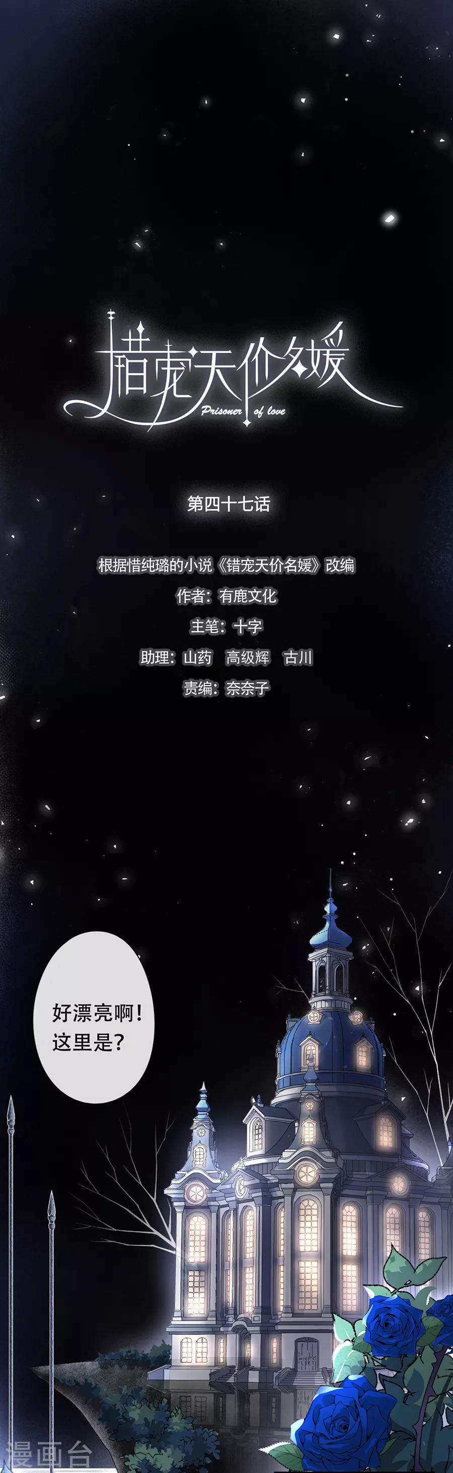 第47话0