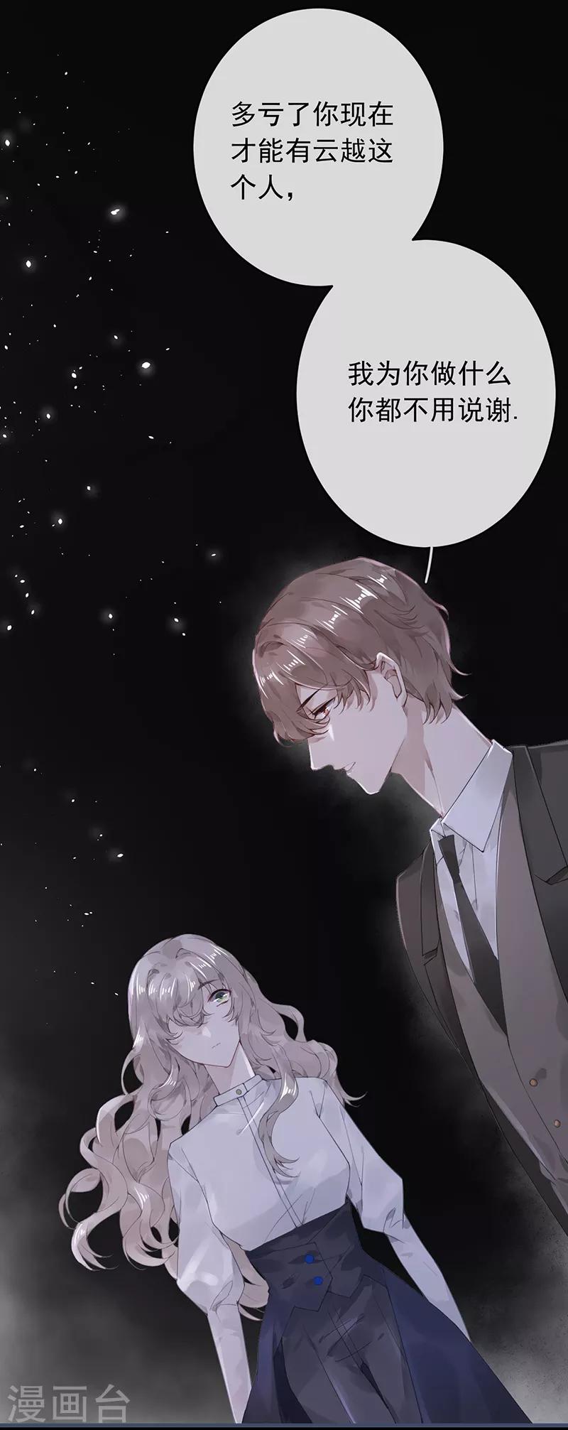 第49话12