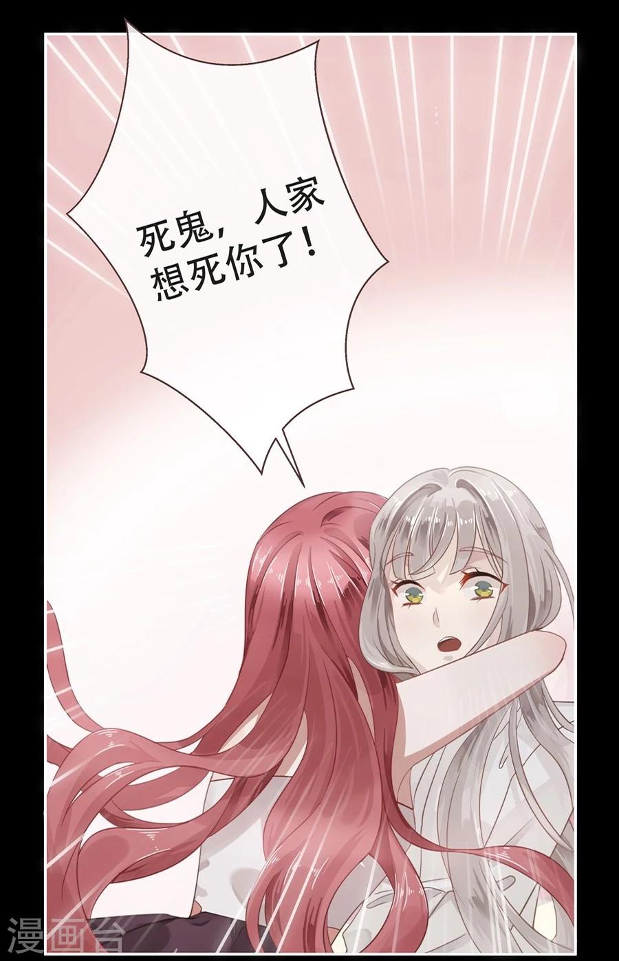 第2话23