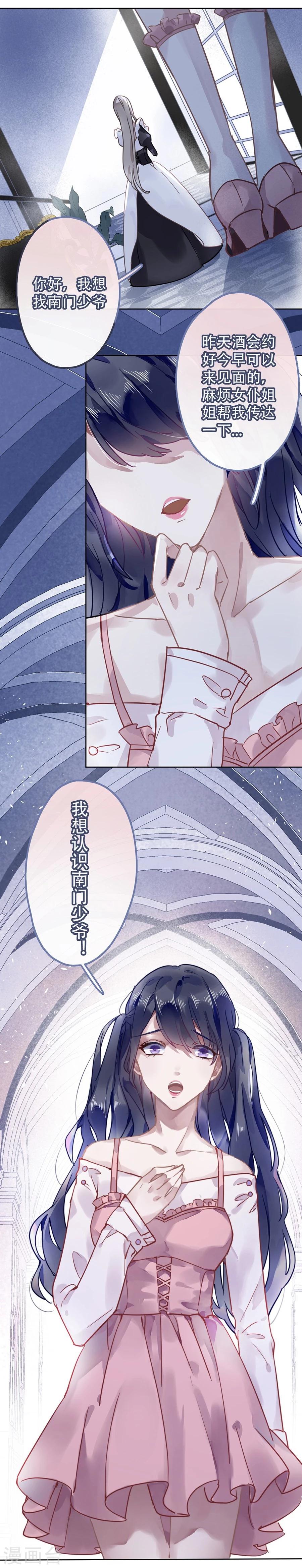 第21话8