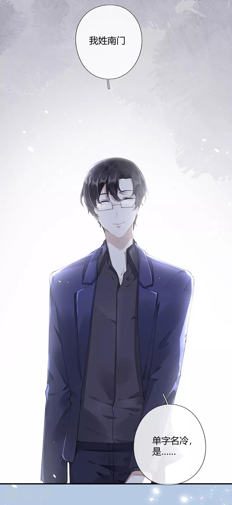 第56话5