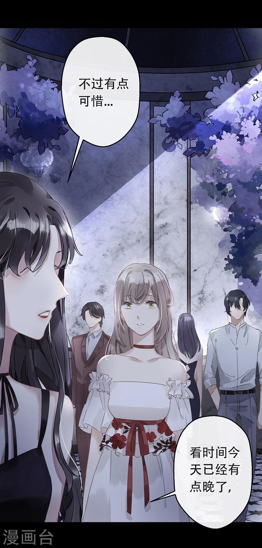 第17话10