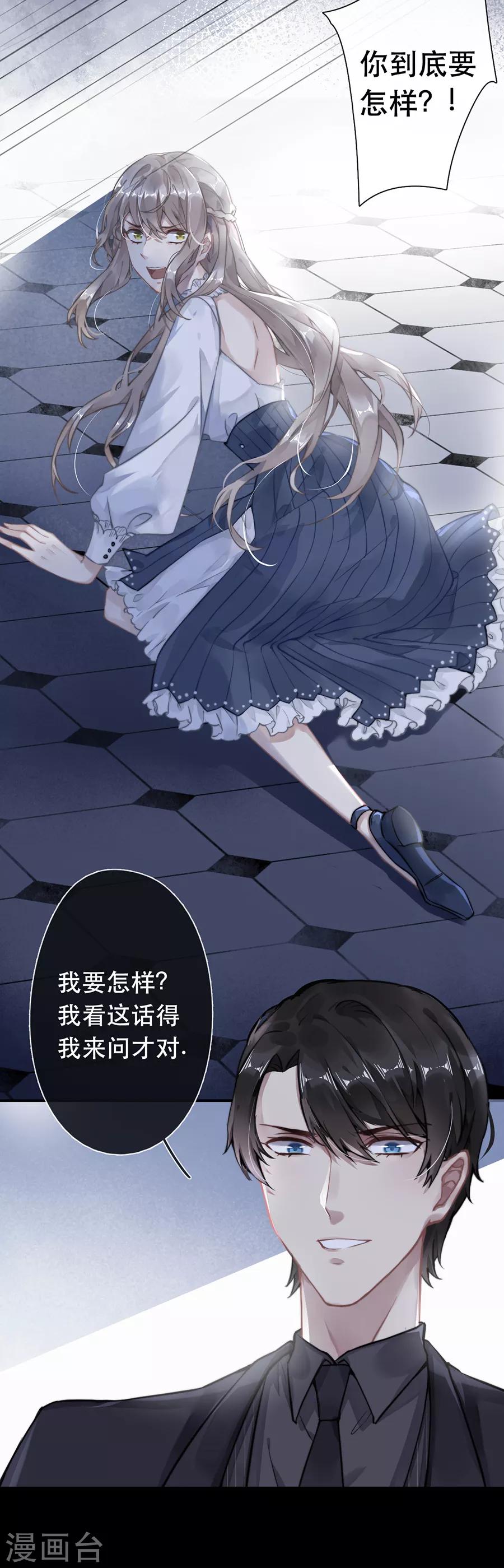 第45话2