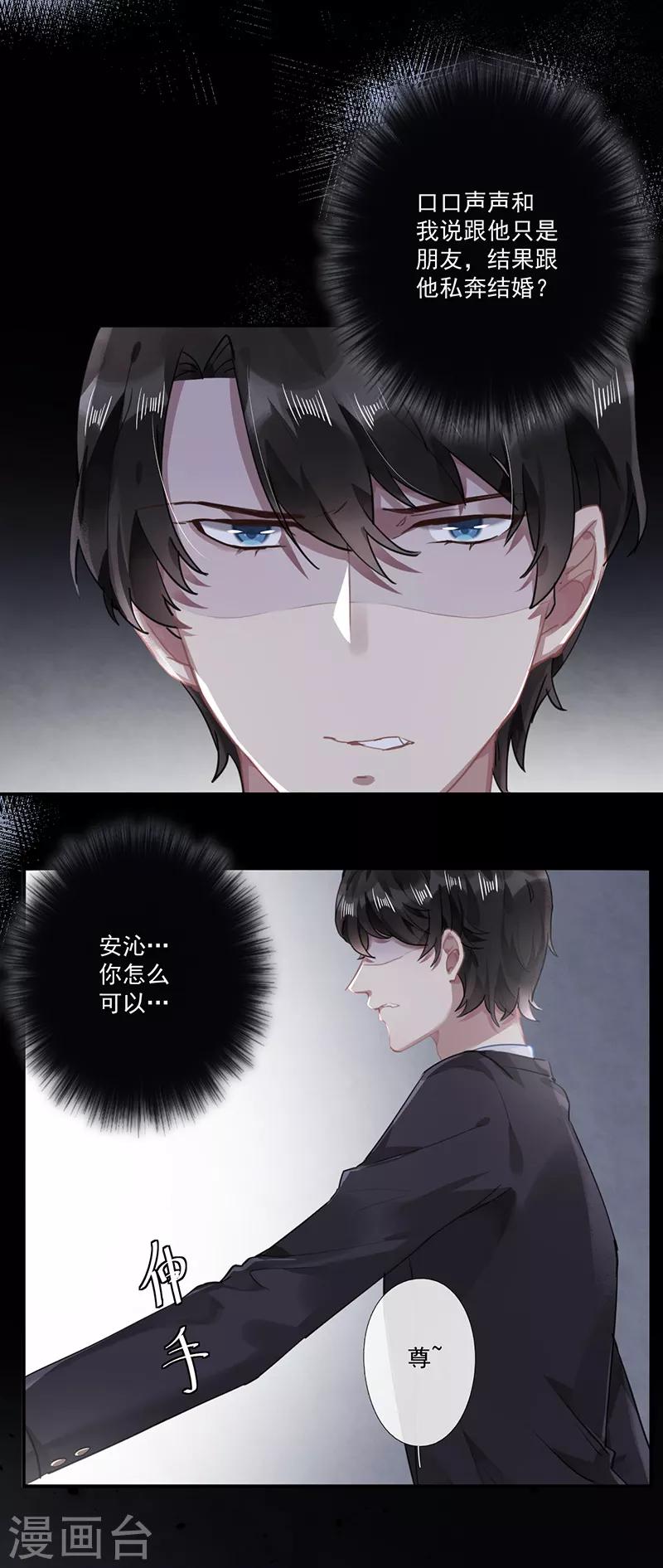 第61话19