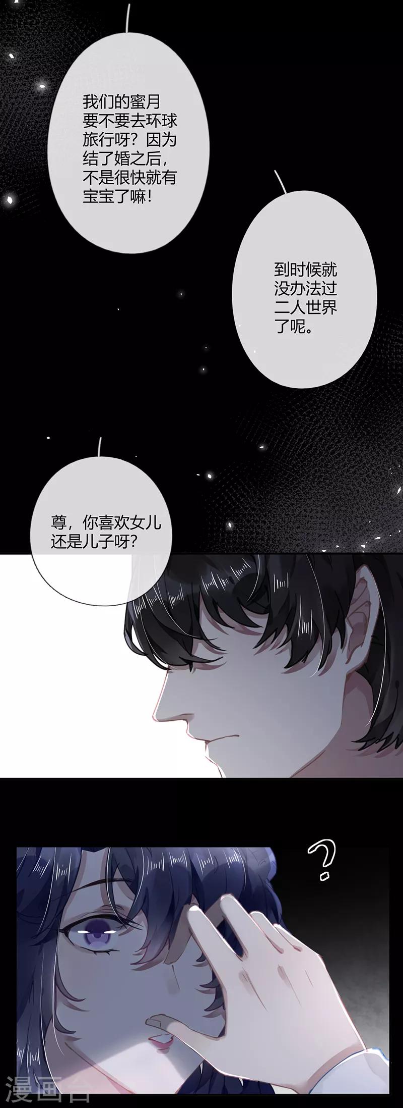 第56话19