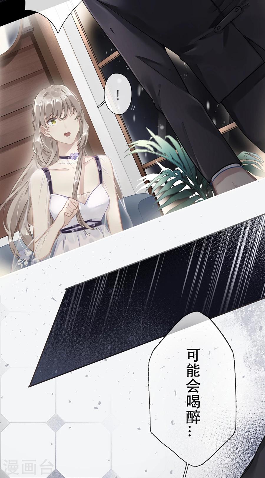 第35话3