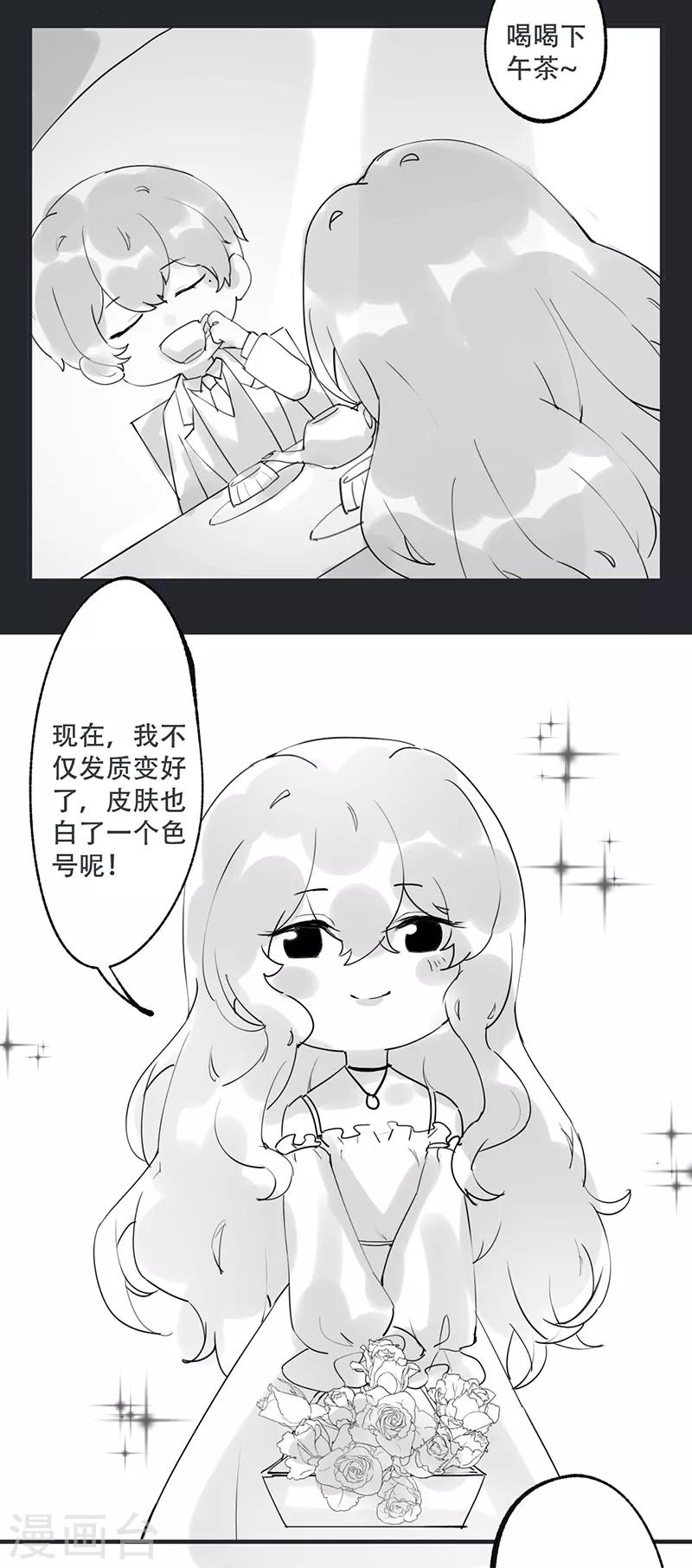 第50话28