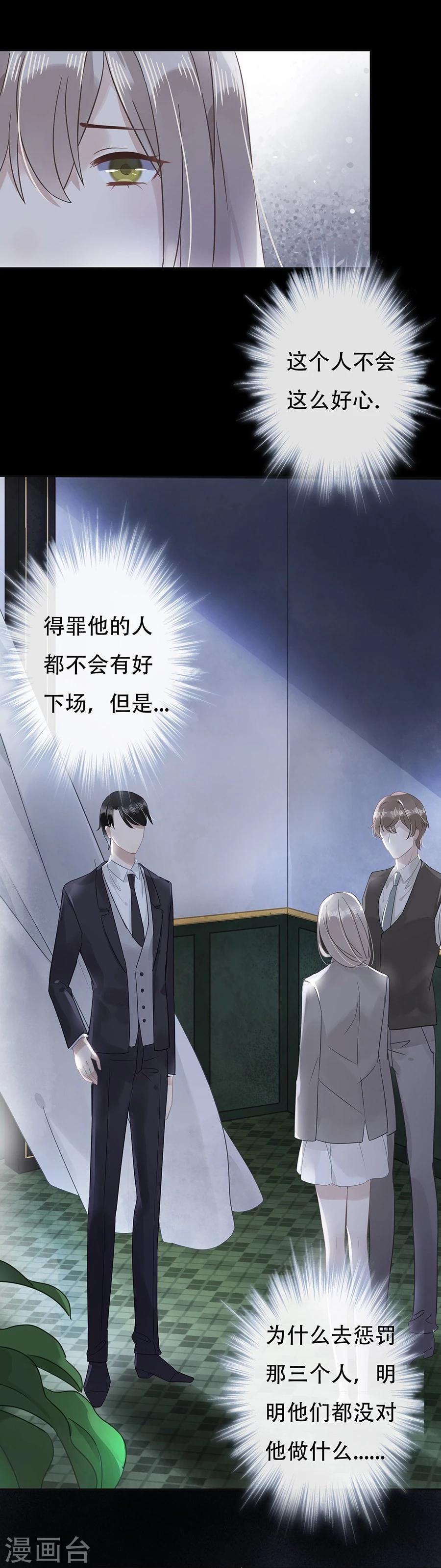 第12话7