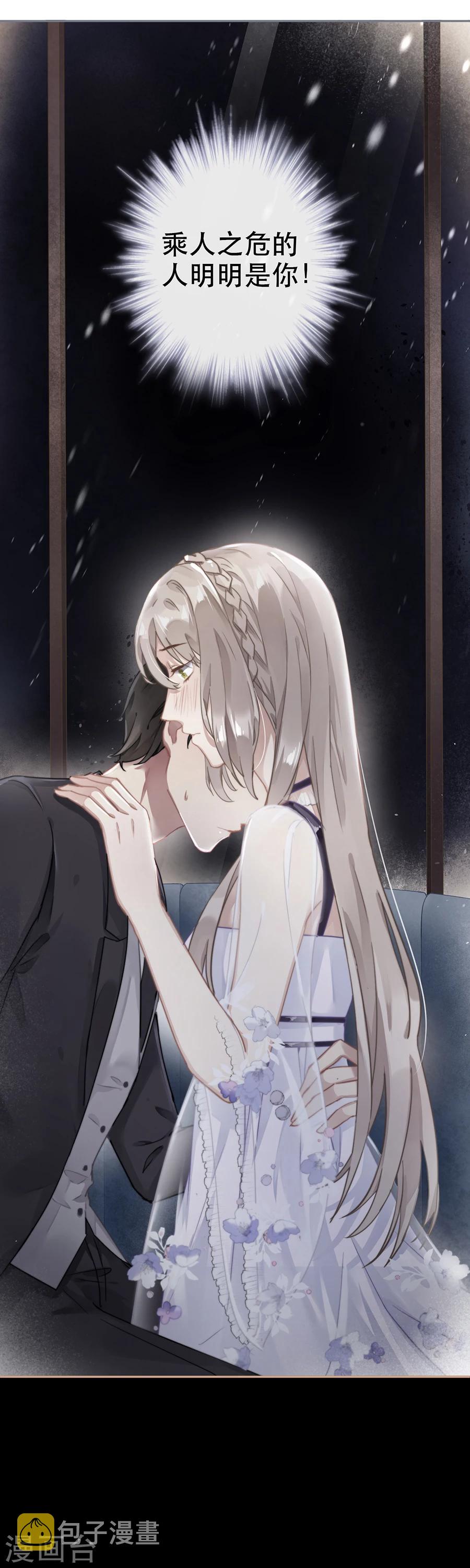 第35话15