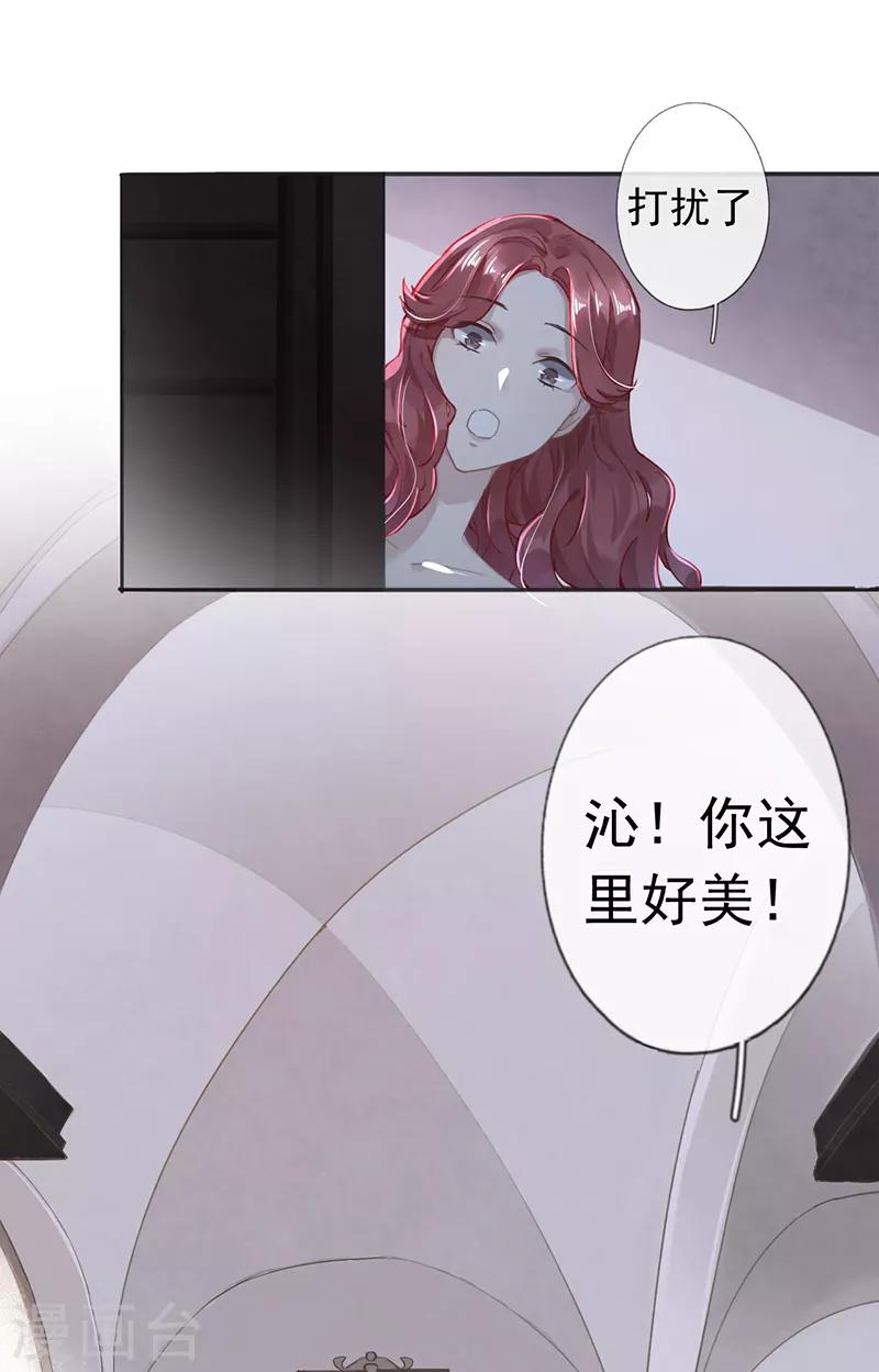第51话7